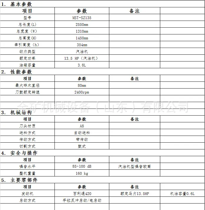 微信图片_20250710111426