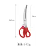 Juego de Tijeras y Pinzas para Barbacoa de Acero Inoxidable Estilo Coreano para Cocina Casera, Tijeras para Pollo y Bistec, Tijeras Especiales para Bistec de Restaurante de Barbacoa Coreana