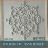 Painel de luz PU estilo francês decoração de teto combinação canto do telhado floral lustre floral decoração design de teto floral flor de teto