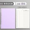 Cuaderno de Hojas Sueltas en Inglés, Cuaderno para Corrección de Errores, Libro de Memoria de Vocabulario en Inglés, Papel de Recambio B5 para Estudiantes, Cuaderno de Papel para Estudio