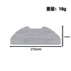 Adecuado para accesorios del robot aspirador Dreame D20 Air Plus: cepillo principal, filtro lateral, paño para trapear, bolsa para el polvo