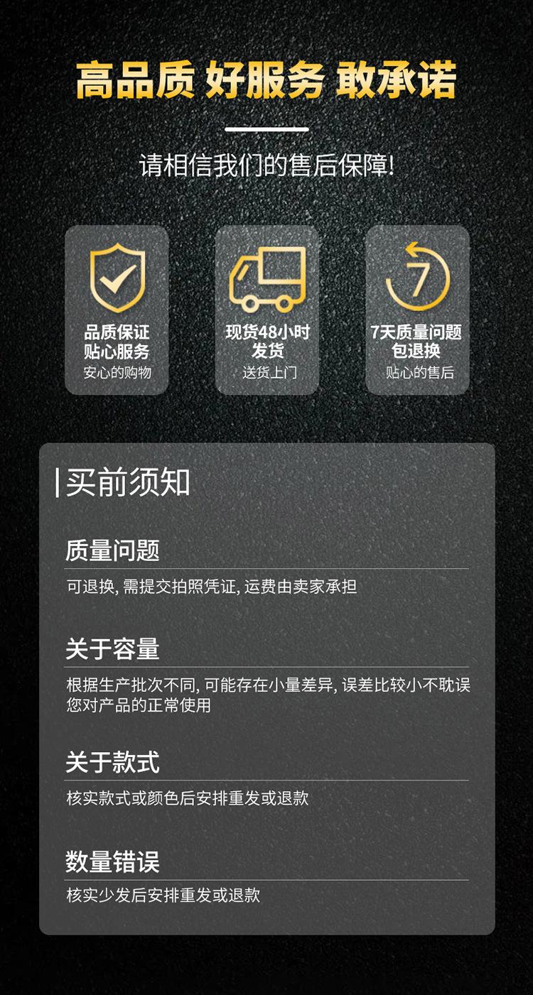 售后保障750