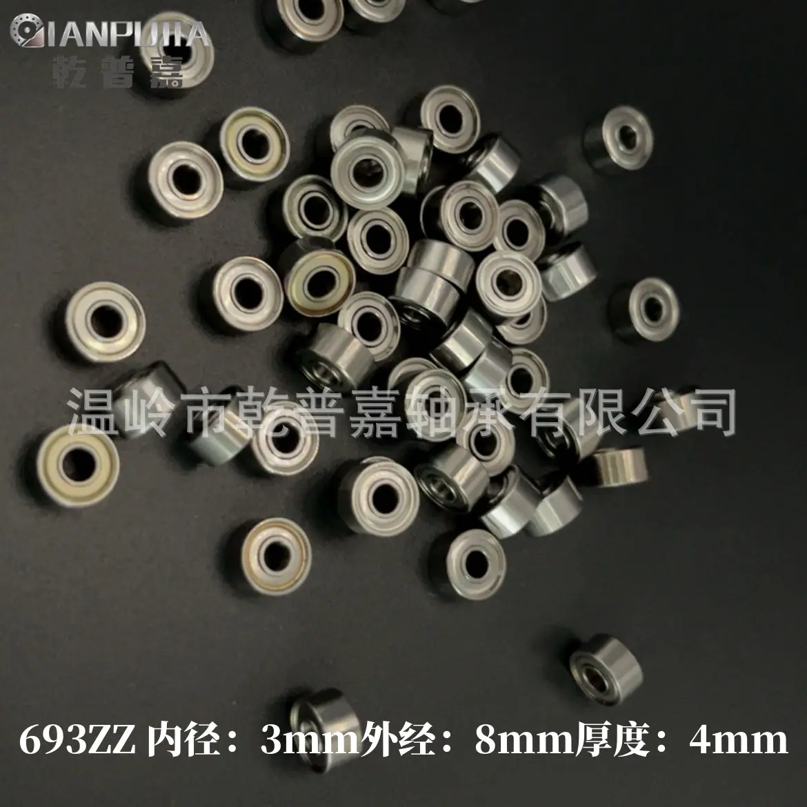 进口拆机二手693ZZ轴承