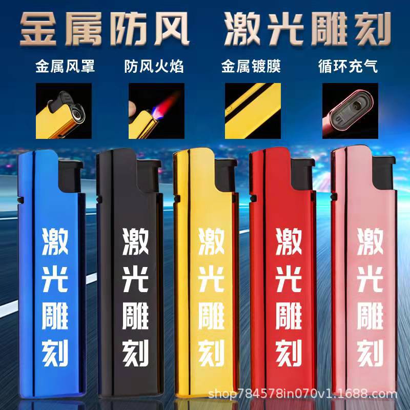 黑荧光之星