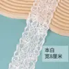 Acessórios de Renda Preto e Branco Renda Elástica Feito à Mão DIY Tecido Roupas Sofá Cortina Material Renda
