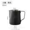 Jarra para espumar leche de acero inoxidable estilo italiano con escala interna, jarra profesional sin pico para arte latte en café