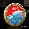Medalla Conmemorativa de Impresión en Color de Relieve Metálico de Sanya, Hainan Monedas Conmemorativas de Turismo de la Ciudad Venta Caliente Artesanía Cultural y Creativa Regalos