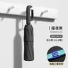 Paraguas Automático de Cierre Rápido, Portátil, Resistente al Viento, Ampliado, Engrosado y Reforzado, para Mujeres, Doble Uso para Sol y Lluvia, Protección Solar y Protección UV, Venta al por Mayor