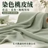 Suministro del Fabricante Tela de Terciopelo de Piel de Durazno Teñido de Ancho Ancho para Ropa de Cama Manteles Cojines Decorativos Poliéster