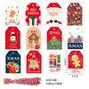 48 Piezas Etiquetas Navideñas Papel Kraft Colgantes Decoración Árbol de Navidad Decoración Regalo de Navidad Papá Noel Amazon