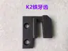 Máquina de Costura Reta para Computador Máquina de Moldes Máquina de Braço Longo Molde para Máquina Posição da Agulha Molde K-2 Placa de Agulha Dentes do Alimentador Calcador
