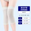 Rodilleras de Seda de Morera de Verano para Heattech en Casa, Piernas Viejas y Frías, Rodilleras para Proteger contra el Frío, Rodilleras Finas de Verano Tejidas y Transpirables