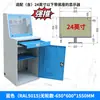 Gabinete de Control Multifuncional a Prueba de Polvo para PC de Taller Industrial Gabinete de Control Industrial CNC Gabinete de Escritorio para Taller