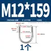 Abrazadera en U de Acero Inoxidable 304/316 Abrazadera en U Abrazadera para Tubería Clip MM6M8M10M12-M24