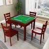 Frete grátis para uso doméstico Mesa de Mahjong de madeira maciça Mesa de xadrez e cartas Mahjong manual Mesa de xadrez e cartas de uso duplo para dormitório Mesa de pardal