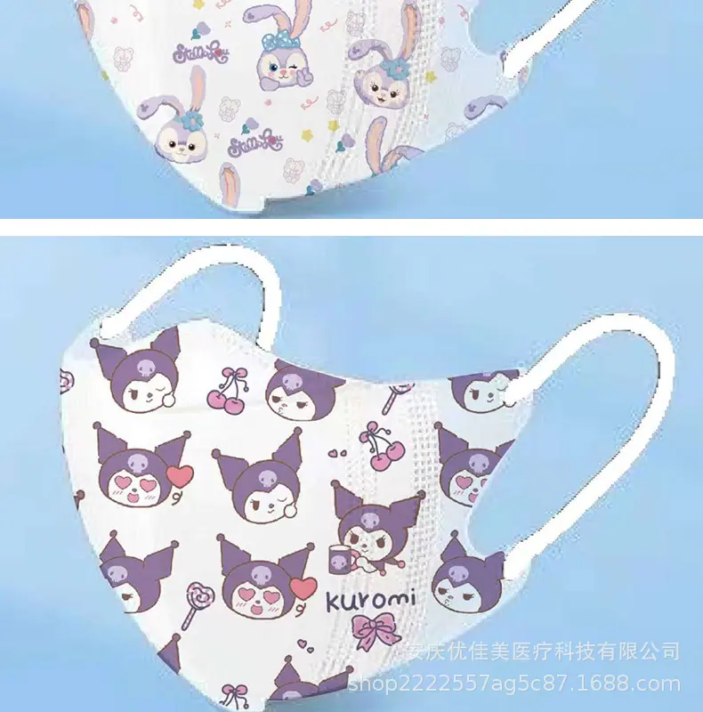 13儿童3D三层a_014.png