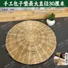 Tapete de Bambu para Cozinhar no Vapor Feito à Mão para Cozinhar Pães no Vapor, Cesta de Bambu Redonda para Cozinhar no Vapor, Suporte para Panela de Cozinhar no Vapor de Hotel