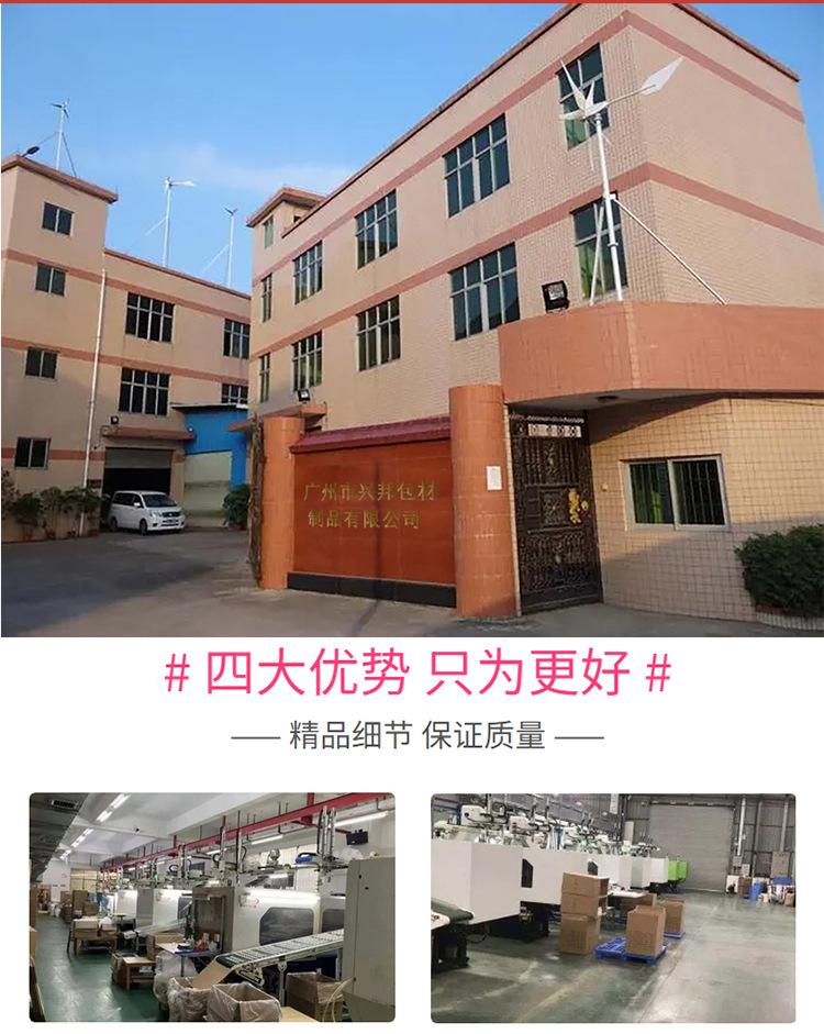 详情2023-4胶囊盒_06