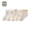 [Super Fábrica] Calcetines de Bebé Verano Delgados Calcetines de Malla para Bebé Clase A Calcetines de Algodón Recién Nacido Sin Costuras Boca Floja