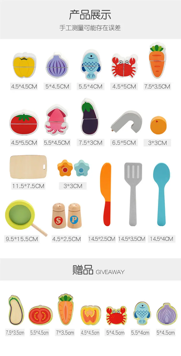 过家家系列_09.jpg