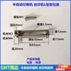 Impresora Semiautomática Base de Posicionamiento Tipo L Pin Superior de Cobre Pin de Posicionamiento de Placa de Circuito Impreso Pantalla de Soldadura SMT Pegamento Rojo Impresora de Pantalla