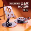 Soporte de metal para teléfono para transmisiones en vivo estilo TikTok, giratorio y ajustable 360 grados, plegable y diseñado para fácil uso en una tableta o escritorio