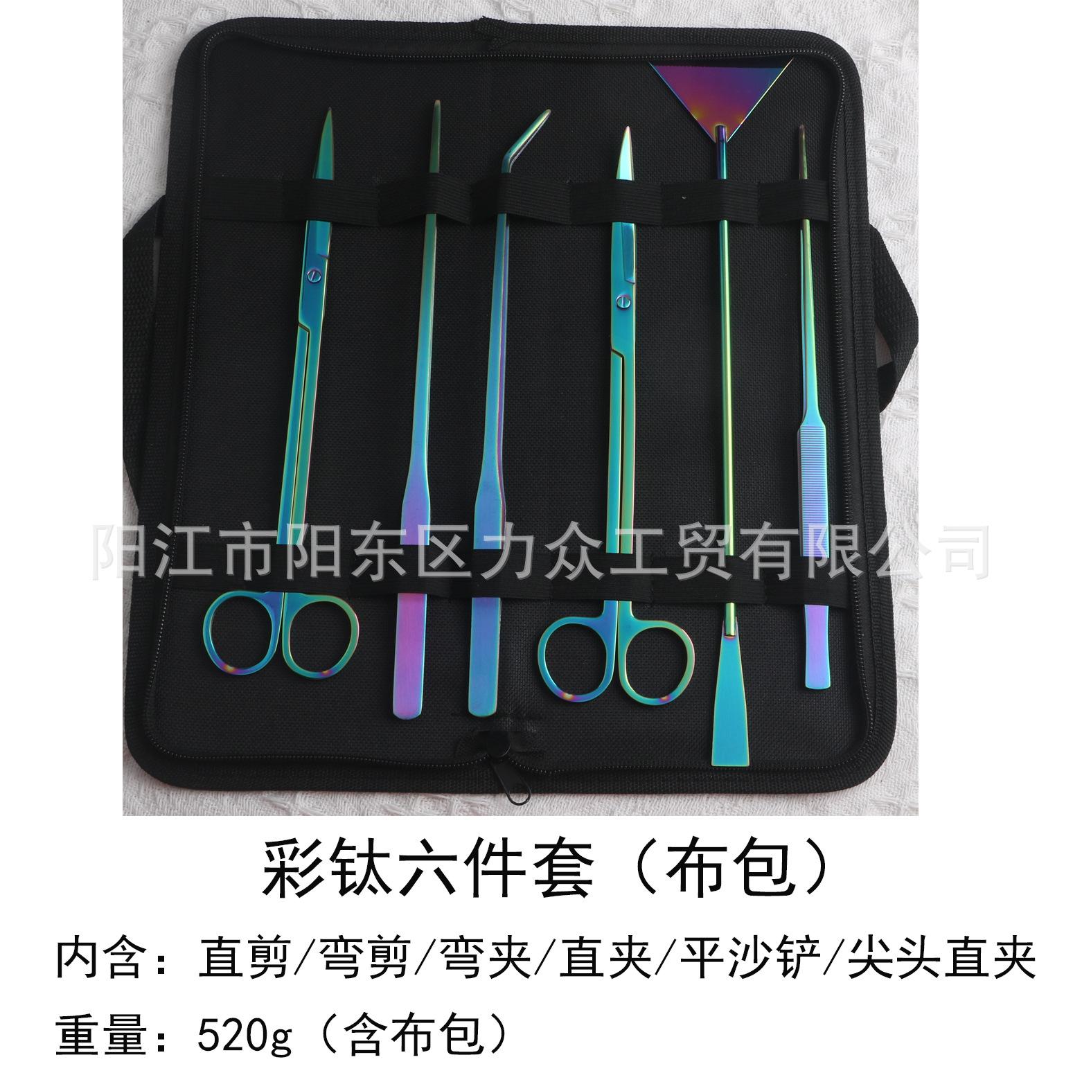 彩色六件(尖头夹1