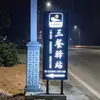 Caixa de Luz Vertical Dupla Face Móvel de Piso Solar Sinalização de Orientação Externa Sinal Direcional Painel Publicitário de Metal Outro