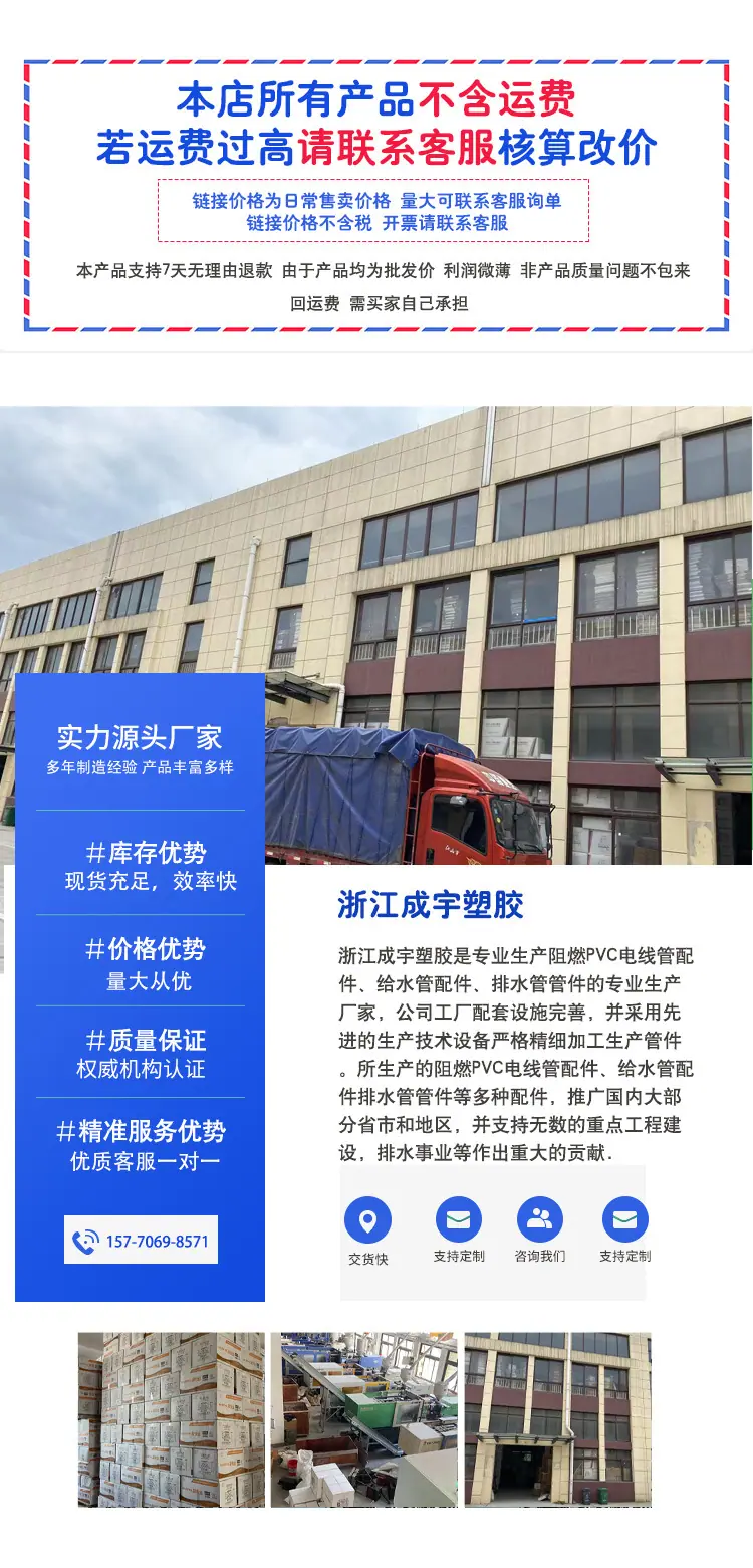 管卡吊卡_02