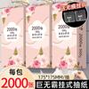 Servilletas de Papel Colgantes Peony Paquete Grande 2000 Hojas Cuatro Capas Engrosadas Servilletas de Papel para el Hogar Caja Completa Venta al por Mayor Papel Higiénico Papel Higiénico