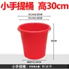 Balde Plástico Espessado, Balde Doméstico para Armazenamento de Água, Balde Branco Grande, Capacidade Extra Grande, Balde Redondo para Fermentação