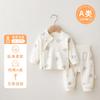 Roupas e calças de outono para bebês, macacão dividido, roupa íntima neonatal, capa de algodão puro sem osso, roupas de cazaque divididas para bebês, base de outono e inverno