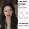 Aretes Seiko S999 de Plata Esterlina Tamaño Completo Estrella Mismo Estilo Aretes Grandes Aretes de Aro para Mujer Aretes de Aro Lisos Estilo Caliente 2025