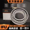 Suécia IFU C4920V C5920V C4020V C5020V C3120V CARB Rolamento de Rolos Cônicos Toroidais