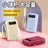 Batería Externa Personalizada para Regalo al por Mayor con Súper Gran Capacidad de 20,000 mAh, Viene con su Propio Cable, Ultradelgada y Compacta, Se Puede Llevar en el Avión