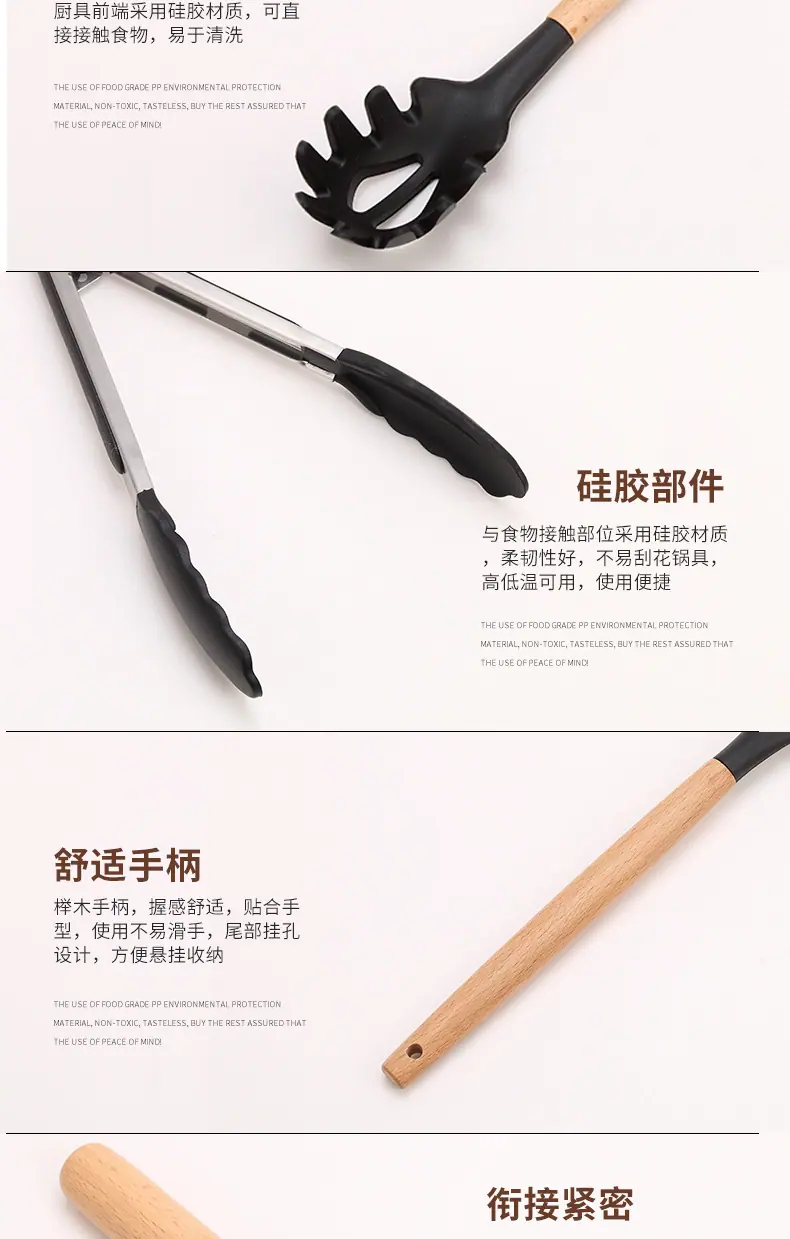 黑色11件套详情_11