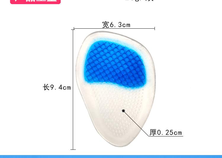 详情页_03.gif