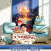 Cenário de Decoração de Bolo de Feliz Aniversário para Crianças Banner de Mão Adereços de Foto para Atmosfera Parede de Fundo