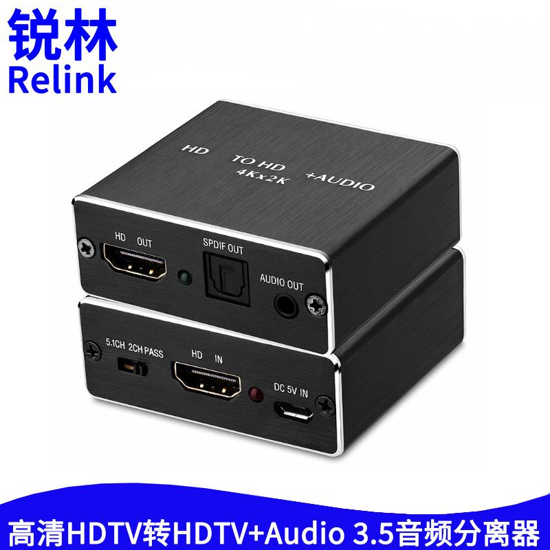 HDTV转HDTV+Audio 3.5音频分离器2.jpg