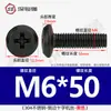 Tornillos para Muebles Ranura Cruzada Biselada de Acero Inoxidable 304 Negro Cabeza Plana Grande Tornillos de Borde Biselado Cruzado M3M4M5M6M8