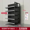 Estantería de Exhibición de Supermercado de Cuatro Columnas de un Solo Lado Montada en Pared Tienda de Conveniencia Tienda de Papelería Tienda de Exhibición Supermercado Estantería de Almacenamiento Multicapa