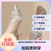 Tacones Altos Blancos con Grulla de Papel y Pedrería, Punta Fina para Mujer, Tacón Delgado, Nuevo Modelo 2026 Zapatos de Boda, Diseño Hueco, Escote Bajo Sexy, Estilo Inspirado en Chanel