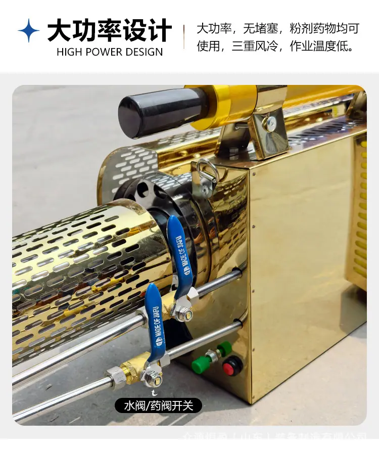 水雾两用详情_09.jpg