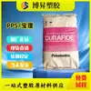 Pps Japón Policarbonato 1140A6 Reforzado con 40% Fibra de Vidrio 1140A64 Alta Rigidez 1140A66 Baja Deformación