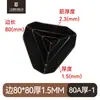 Protectores de esquina de plástico engrosado de tres lados para cajas de cartón, utilizados para empaquetar y proteger muebles durante la logística y el transporte; protectores de esquina para tableros; disponible para venta al por mayor
