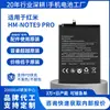 Adequado para bateria de reposição do celular Redmi Note9 Pro BN53/BM4W de grande capacidade, bateria original de fábrica, personalização OEM