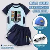 Traje de baño infantil de dos piezas con mangas largas para niños, de My Time, con diseño de Enderman, traje de baño profesional para niños pequeños.