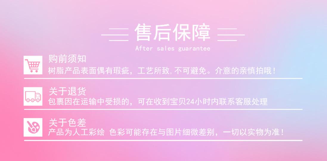 详情页_10