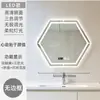 Espejo de Baño Multifuncional de Seis Caras Bluetooth Personalizado con Luz, Espejo LED Antivaho Táctil Montado en Pared con Sensor de Movimiento Corporal