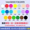 Papel de Esponja de Colores Papel de Espuma Hecho a Mano Tamaño Grande Lazo Tablero de Espuma EVA Pegatinas para Jardín de Infancia Espesor 2 mm Grande